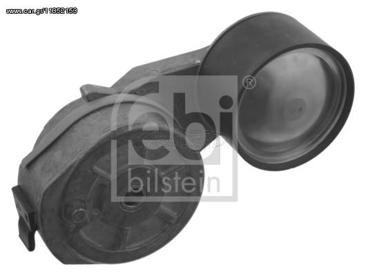  ΤΕΝΤΩΤΗΡΑΣ ΚΑΙΝ. FEBI BILSTEIN 27117 RENAULT TRUCKS Kerax RENAULT TRUCKS Magnum RENAULT TRUCKS Premium VOLVO FH VOLVO FM VOLVO FMX