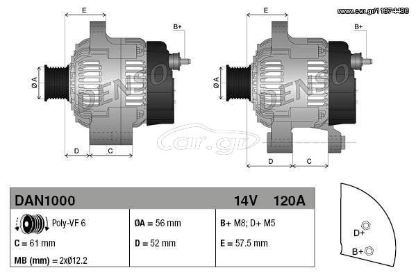 ALTERN.ALFA GIULIETTA 1.8 TBI ΚΑΙΝ. DENSO DAN1000 ALFA ROMEO 159 ALFA ROMEO BRERA ALFA ROMEO GIULIETTA ALFA ROMEO SPIDER LANCIA DELTA