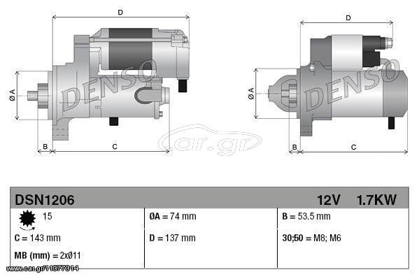 ΜΙΖΑ MERCE A/B CLASS 13- ΚΑΙΝ. DENSO DSN1206 MERCEDES-BENZ A-CLASS MERCEDES-BENZ B-CLASS MERCEDES-BENZ CLA MERCEDES-BENZ GLA-CLASS