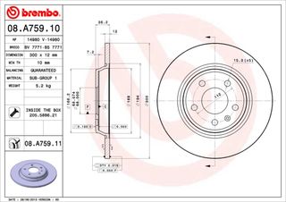 ΔΙΣΚΟΙ ΦΡΕΝ.ΟΠ.AUDI A4/5/6 ΚΑΙΝ. BREMBO 08A75910 AUDI A4 AUDI A5 AUDI A6 AUDI A7 AUDI Q5