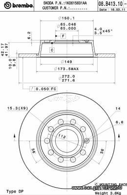 ΔΙΣΚΟΙ ΦΡΕΝ.ΟΠ.VW ΚΑΙΝ. BREMBO 08B41310 AUDI A1 AUDI A3 AUDI TT SEAT ALTEA SEAT LEON SKODA OCTAVIA SKODA SUPERB SKODA YETI VW BEETLE VW CADDY VW EOS VW GOLF VW JETTA VW SCIROCCO VW TOURAN