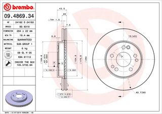 ΔΙΣΚΟΙ ΦΡΕΝΩΝ MB W201 2,3/16V ΚΑΙΝ. BREMBO 09486934 MERCEDES-BENZ 190 MERCEDES-BENZ COUPE MERCEDES-BENZ E-CLASS MERCEDES-BENZ KOMBI MERCEDES-BENZ Saloon MERCEDES-BENZ SL