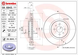 ΔΙΣΚΟΙ ΦΡ.FIAT COUPE(PAINTED) ΚΑΙΝ. BREMBO 09684311 FIAT COUPE