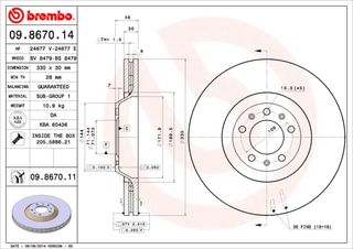 ΔΙΣΚΟΙ ΦΡ.ΕΜ.PEUGEOT 407 2.2 ΚΑΙΝ. BREMBO 09867014 CITROEN C6 PEUGEOT 407 PEUGEOT 607