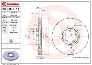 ΔΙΣΚΟΙ ΦΡ.ΕΜ.FORD TRANSIT RWD ΚΑΙΝ. BREMBO 09883714 FORD TRANSIT