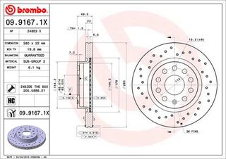 XR ΔΙΣ.ΦΡ.GOLF V,A3 1.6 FSI ΚΑΙΝ. BREMBO 0991671X AUDI A3 SEAT ALTEA SEAT LEON SEAT TOLEDO SKODA OCTAVIA SKODA YETI VW BEETLE VW CADDY VW GOLF VW JETTA