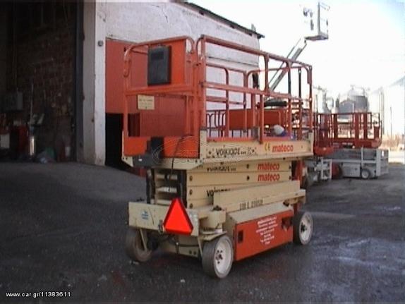 Builder suspended platforms '98 JLG / 2646E