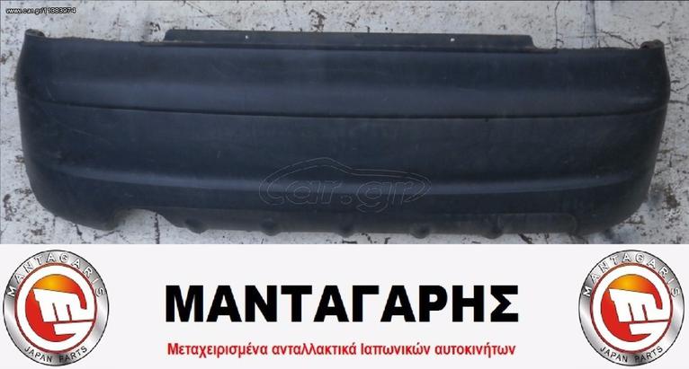 ΠΙΣΩ ΠΡΟΦΥΛΑΚΤΗΡΑΣ DAEWOO MATIZ (2001-2005)