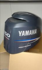 Yamaha '05 150HP καπακι μηχανης