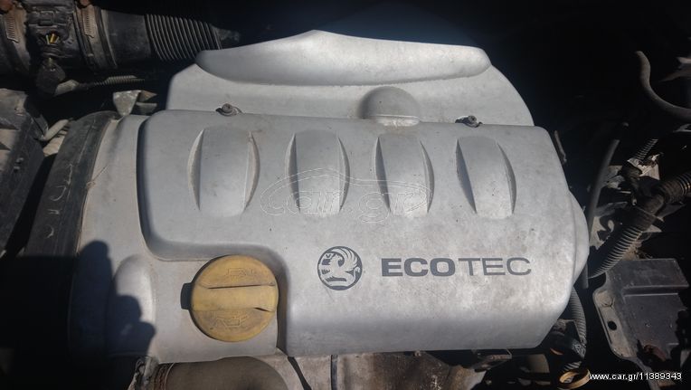 ΜΗΧΑΝΗ OPEL ZAFIRA 1.8 120 HP '00-'09 (KΩΔΙΚΟΣ Z18XE) ''AUTOPARTSPATRAS''