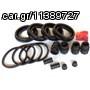 ΣΕΤ ΕΠΙΣΚΕΥΗΣ ΔΑΓΚΑΝΑΣ MAZDA B2500 '02-'05/ BT50 '06-'11 / FORD RANGER '06-'11