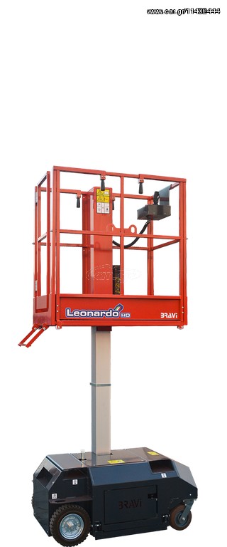 Εξέδρες Εργασίας 2025 Leonardo HD