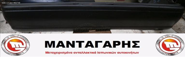 ΠΙΣΩ ΠΡΟΦΥΛΑΚΤΗΡΑΣ NISSAN PRIMERA P10 (1992-1996) 5ΠΟΡΤΟ