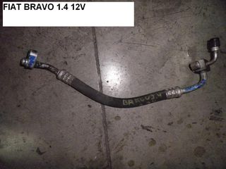 FIAT BRAVO 1.4 12V ΣΩΛΗΝΑ A/C
