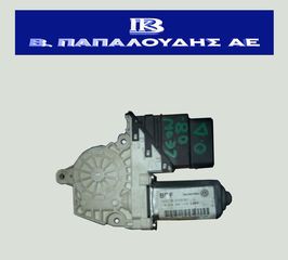 Μοτέρ γρύλλου πίσω πόρτας δεξιός SEAT LEON 2005-2013  1T0959701