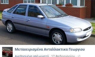 FORD ESCORT 1.4CC 1992-1995 3ΠΟΡΤΟ ΓΙΑ ΑΝΤΑΛΛΑΚΤΙΚΑ 