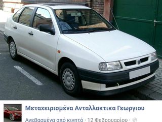 SEAT CORDOBA 1.4CC 8V 1993-1998 ΓΙΑ ΑΝΤΑΛΛΑΚΤΙΚΑ 