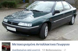 CITROEN  XANTIA 2.0cc ΑΥΤΌΜΑΤΟ 1993-1998 ΓΙΑ ΑΝΤΑΛΛΑΚΤΙΚΑ 