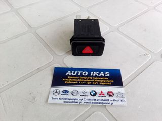 ΔΙΑΚΟΠΤΗΣ ΑΛΑΡΜ VW GOLF 4 **AUTO IKAS**