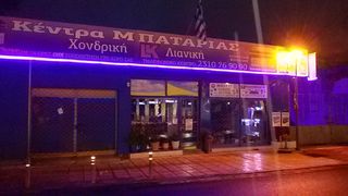 1χρόνο εγγύηση 180ah-thumb-7