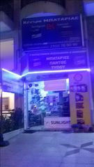1χρόνο εγγύηση 180ah-thumb-10