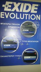 1χρόνο εγγύηση 180ah-thumb-16