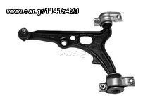 Ψαλίδια Suzuki Alto, Baleno, Grand Vitara, Ignis, Liana