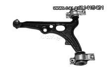 Ψαλίδια Daihatsu Sirion, Terios, Cuore