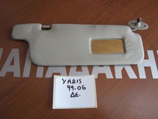 Toyota Yaris 1999-2006 αλεξήλιο δεξιό