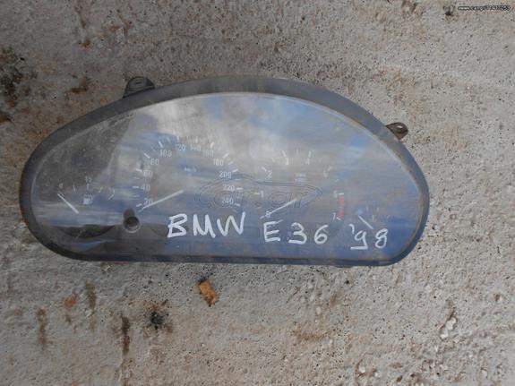 Προσφορά 35 Ευρώ Κοντέρ BMW E36