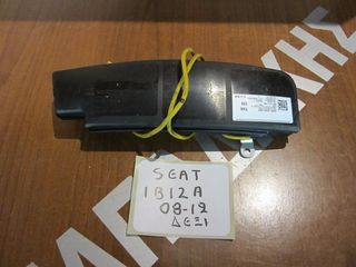 Seat Ibiza 2008-2012 AirBag καθίσματος δεξιό  .