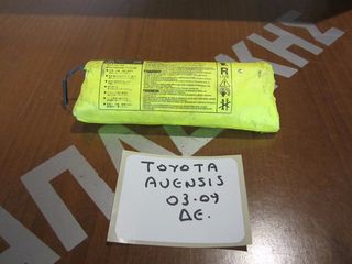 Toyota Avensis 2003-2009 AirBag καθίσματος δεξιό 