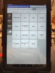 ΝΕΑ ΕΚΔΟΣΗ LAUNCH- CAN FD-thumb-12