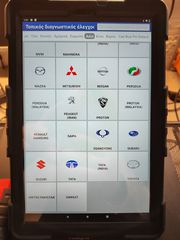 ΝΕΑ ΕΚΔΟΣΗ LAUNCH- CAN FD-thumb-10