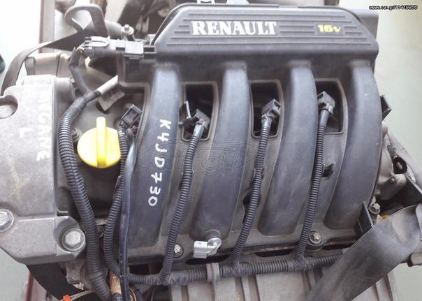 Kινητήρας - Μοτέρ RENAULT MEGANE/SCENIC K4JD730 1.4CC 16v ΑΠΟΣΤΟΛΗ ΣΕ ΟΛΗ ΤΗΝ ΕΛΛΑΔΑ