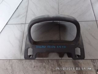 ΚΑΛΥΜΜΑ ΟΡΓΑΝΩΝ FIAT DUCATO/BOXER/JUMPER 02-06