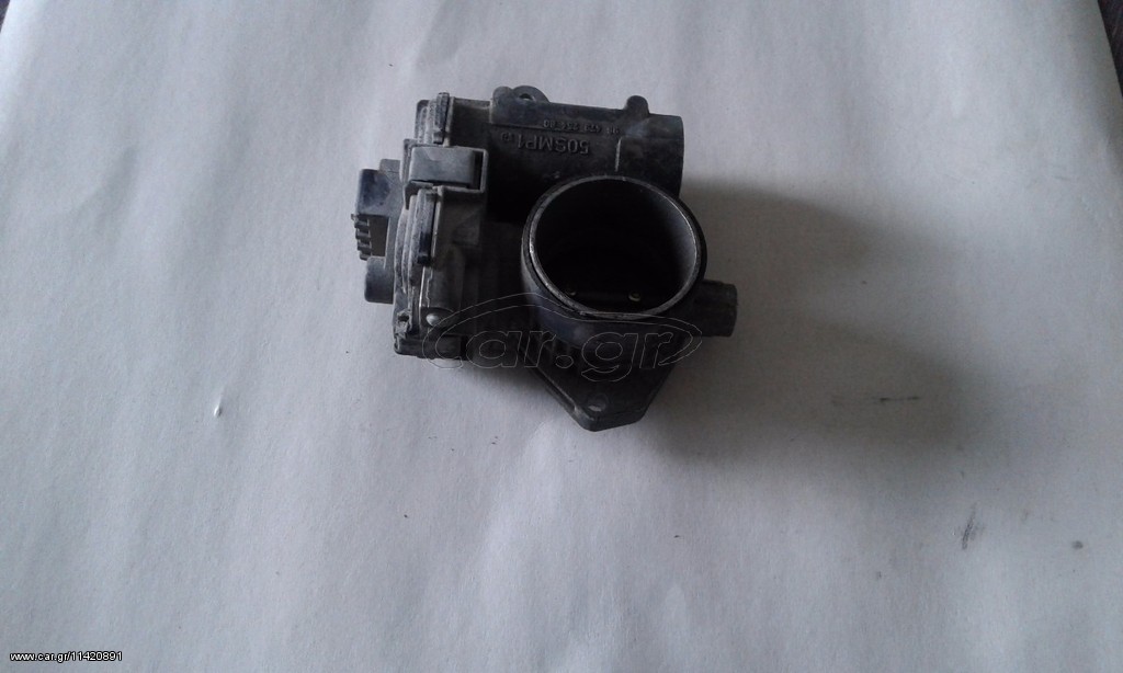 ΠΕΤΑΛΟΥΔΑ ΓΚΑΖΙΟΥ 1.4 PEUGEOT CITROEN 9647925480