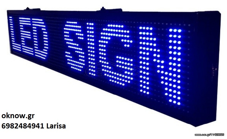 ταμπελες Led αδιαβροχη διπλης οψης