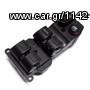 ΔΙΑΚΟΠΤΗΣ ΗΛΕΚΤΡΙΚΩΝ ΠΑΡΑΘΥΡΩΝ HONDA JAZZ '07-'10 (4ΠΛΟΣ)| 20PIN/ LH