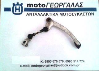 ΥΑΜΑΗΑ ΧJ 900 ΛΕΒΙΕΣ ΤΑΧΥΤΗΤΩΝ-thumb-1