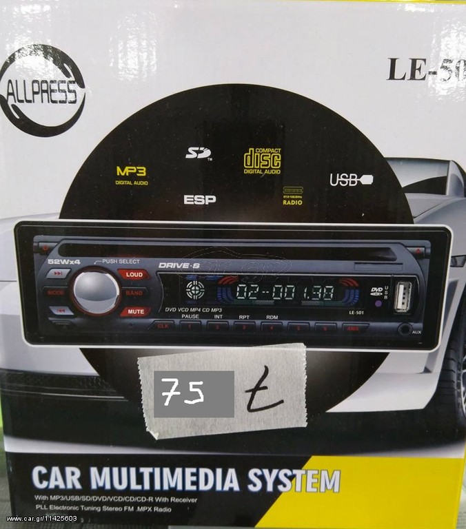 Ραδιο cd usb sd