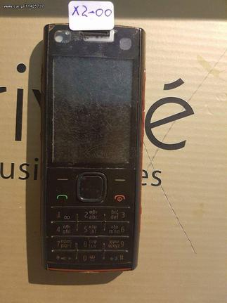 Nokia X-2 00 special edition