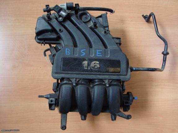 ΠΟΛΛΑΠΛΗ ΕΙΣΑΓΩΓΗΣ VW-SKODA-SEAT 1600CC 2005-2015 {BSE}