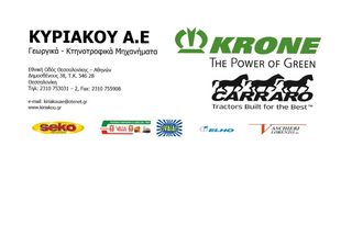Κτηνοτροφικά 2001 Faresin TMR 850-thumb-6