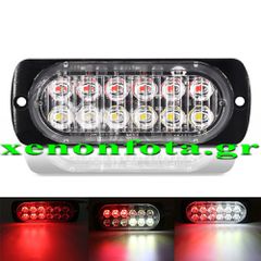 Φωτιστικό σώμα STROBO LED 12V-24V 36 Watt Κόκκινος/Λευκός φωτισμός....SoundStreet....