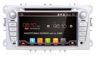 Οθόνη Multimedia ANDROID 10 7'' για ΟΛΑ τα FORD 2008-2012