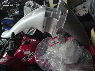 motoσυλλογη    ΦΤΕΡΟ ΕΜΠΡOΣΘΙΟ ΓΙΑ DAYTONA DY-50,ΤΥΠΟΥ  HONDA SUPRA ΑΠΟΣΤΟΛΗ ΣΕ ΟΛΗ ΤΗΝ ΕΛΛΑΔΑ