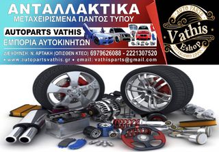 ΚΙΝΗΤΗΡΑΣ ΜΗΧΑΝΗ 1.0 HYBRID 46341162 FIAT 500 FIAT PANDA 2020-2024 1.0 HYBRID ΜΟΤΕΡ ENGINE ΚΟΡΜΟΣ ΜΠΛΟΚ ΚΕΦΑΛΑΡΙΑ ΜΗΧΑΝΗΣ