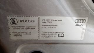 Καπό AUDI A3 (εμπρ.)2003-thumb-3