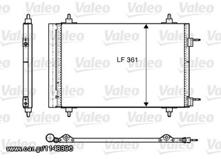 Ψυγεία A/C VALEO για Citroen C4 και C4 Picasso (818170)